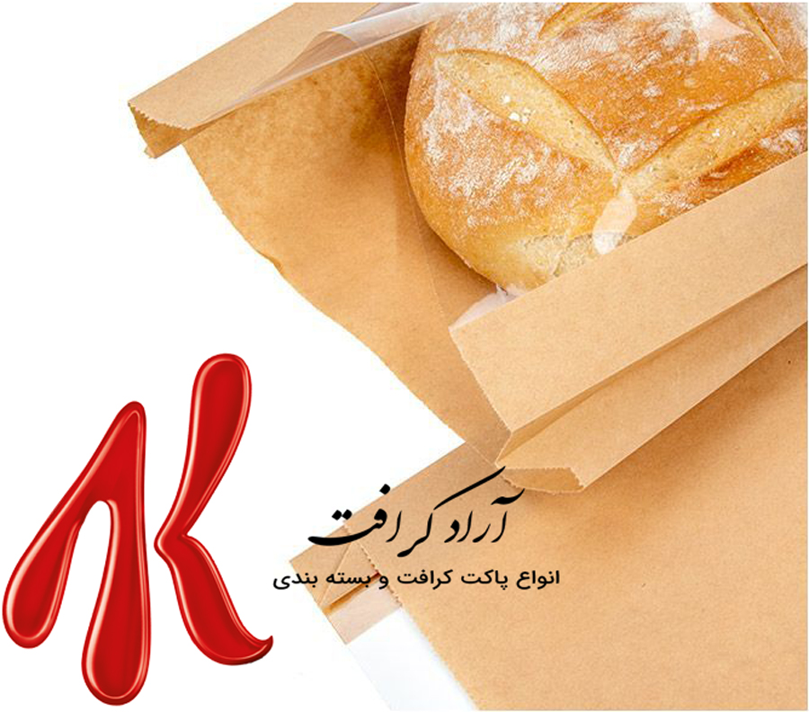خرید عمده پاکت کرافت